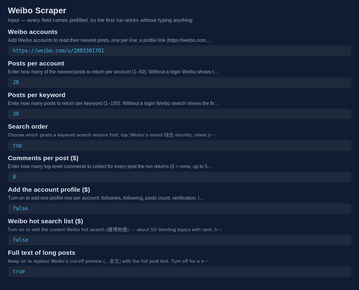Weibo Scraper input form: Weibo accounts, posts per account, keyword search order, comments and Weibo hot search list