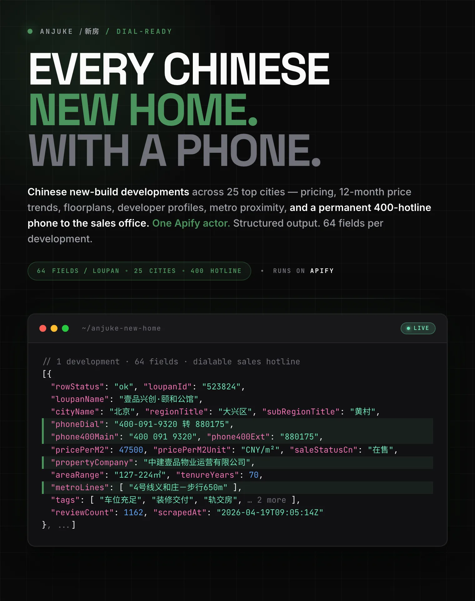 Anjuke New-Home Scraper
