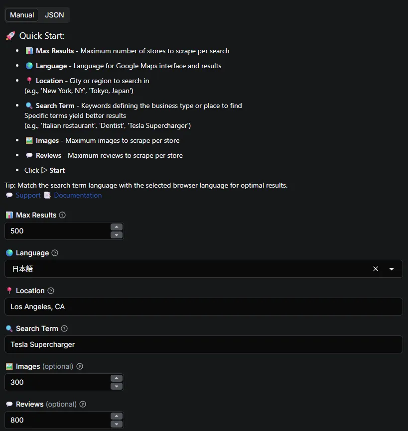 Google Maps Store Scraper Input Interface - Configure your search: set max results, language, location, search term, and optional reviews/images extraction