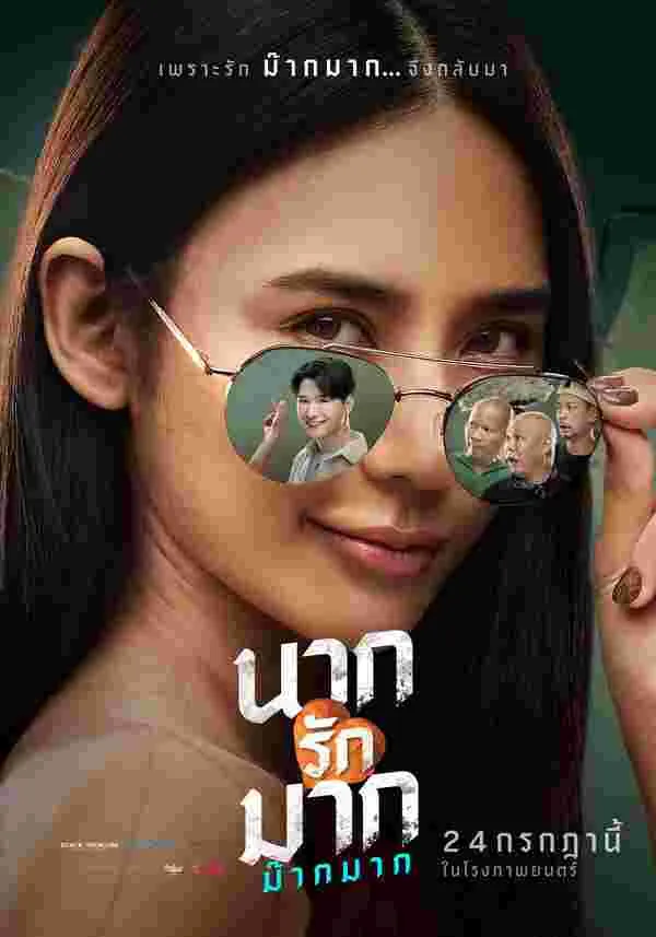 LKM