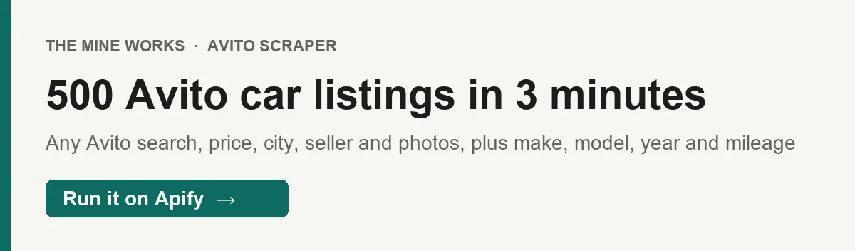 500 Avito car listings in 3 minutes: price, city, seller, photos and make, model, year and mileage
