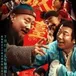 FULLHD▷戏台 完整版 【2025】 — 在线观看和下载完整电影中文字幕 avatar