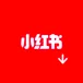 Rednote xiaohongshu downloader (No Watermark) avatar