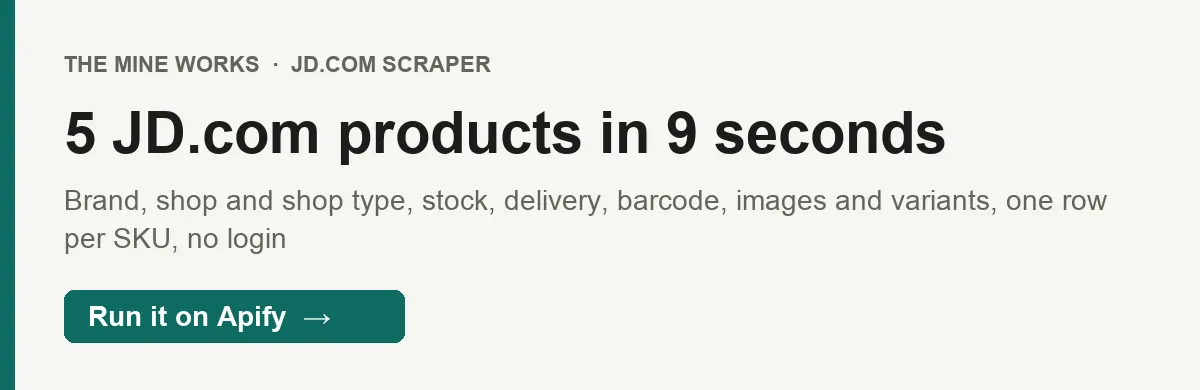 5 JD.com products with shop type, stock and delivery in 9 seconds